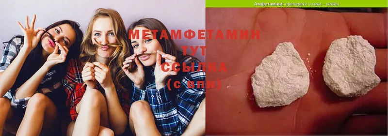 Сколько стоит Вятские Поляны Cocaine  Меф  Метадон  Экстази  A-PVP  ГАШ 