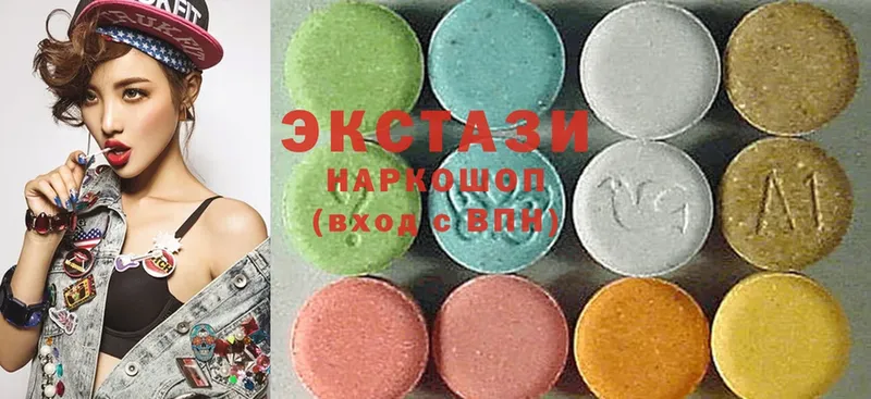 Ecstasy 250 мг  купить наркотики сайты  Вятские Поляны 